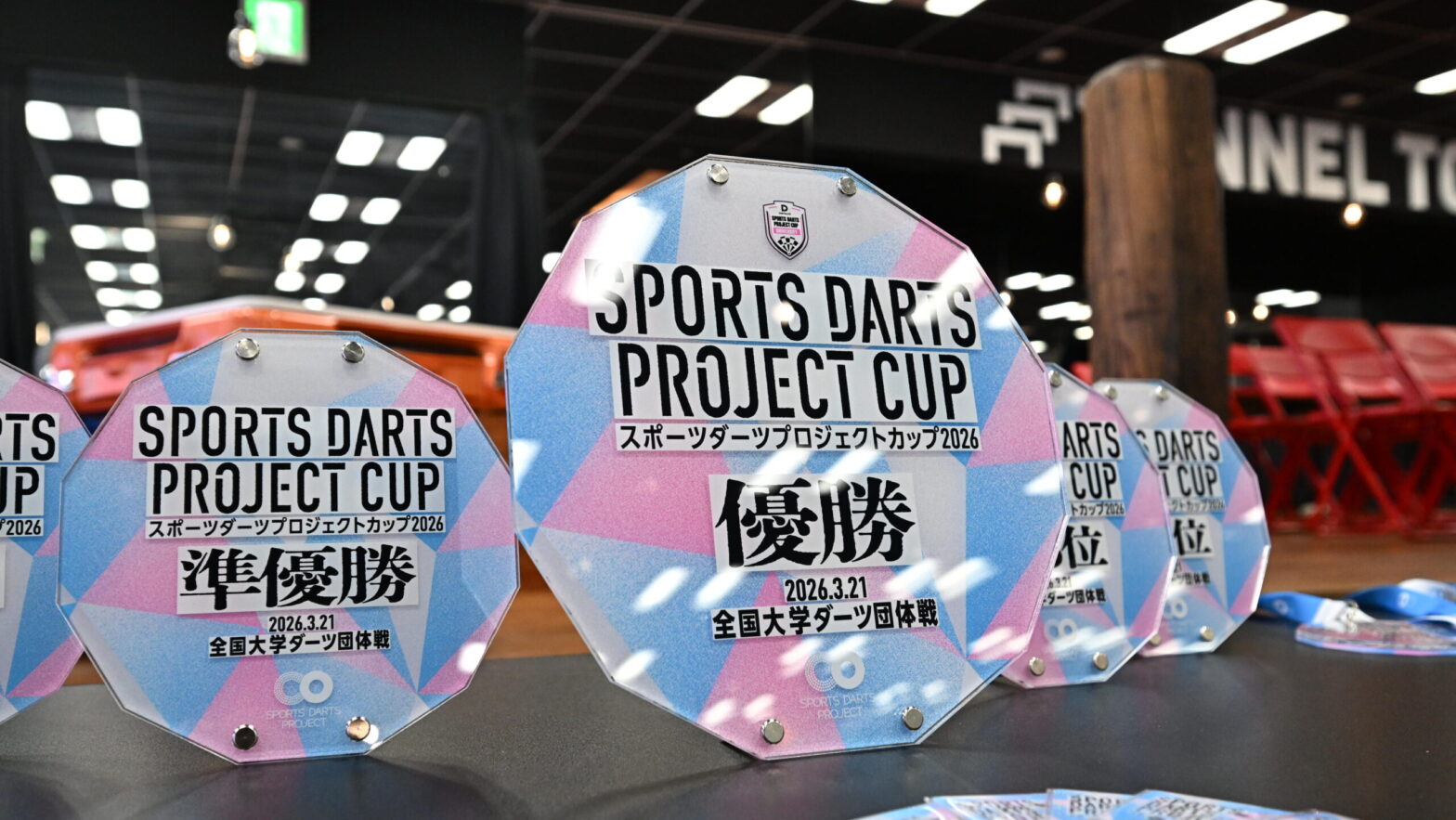 【結果報告】スポーツダーツプロジェクトカップ2026 全国大学ダーツ団体戦